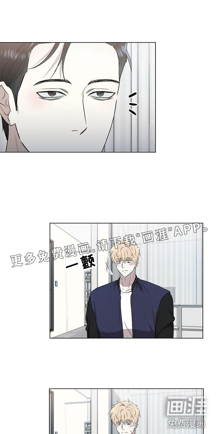 新的牢笼第4话图