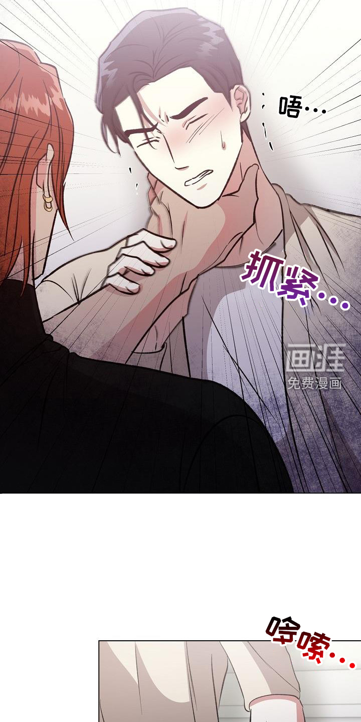 新的牢笼第41话图