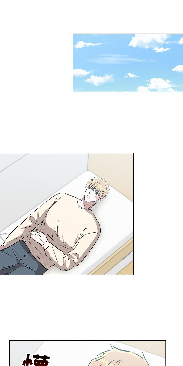 新的牢笼第44话图