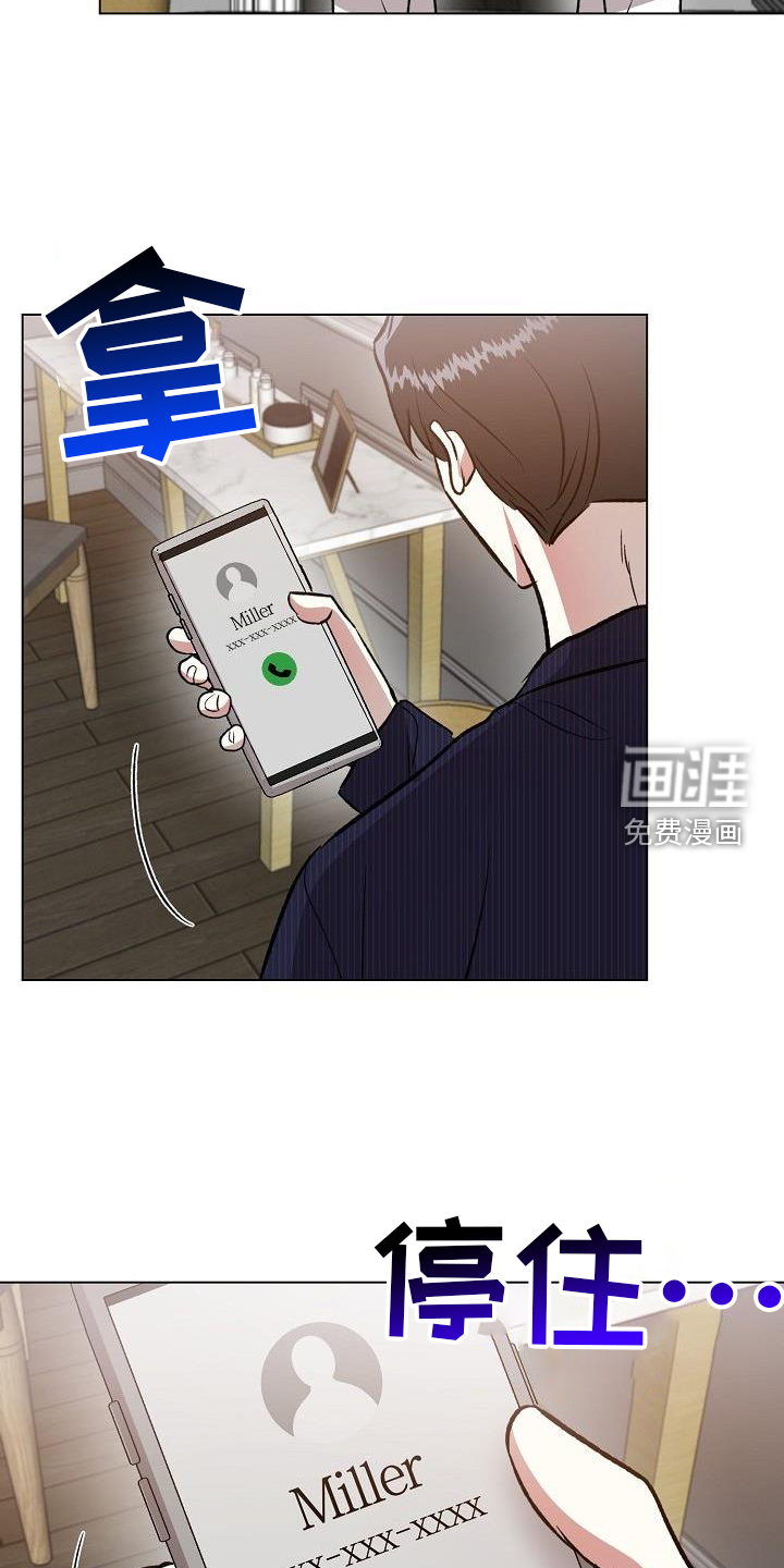 新的牢笼第46话图