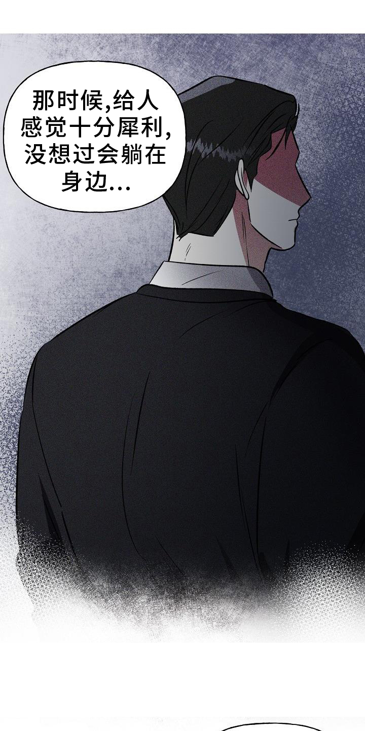 新的牢笼第47话图