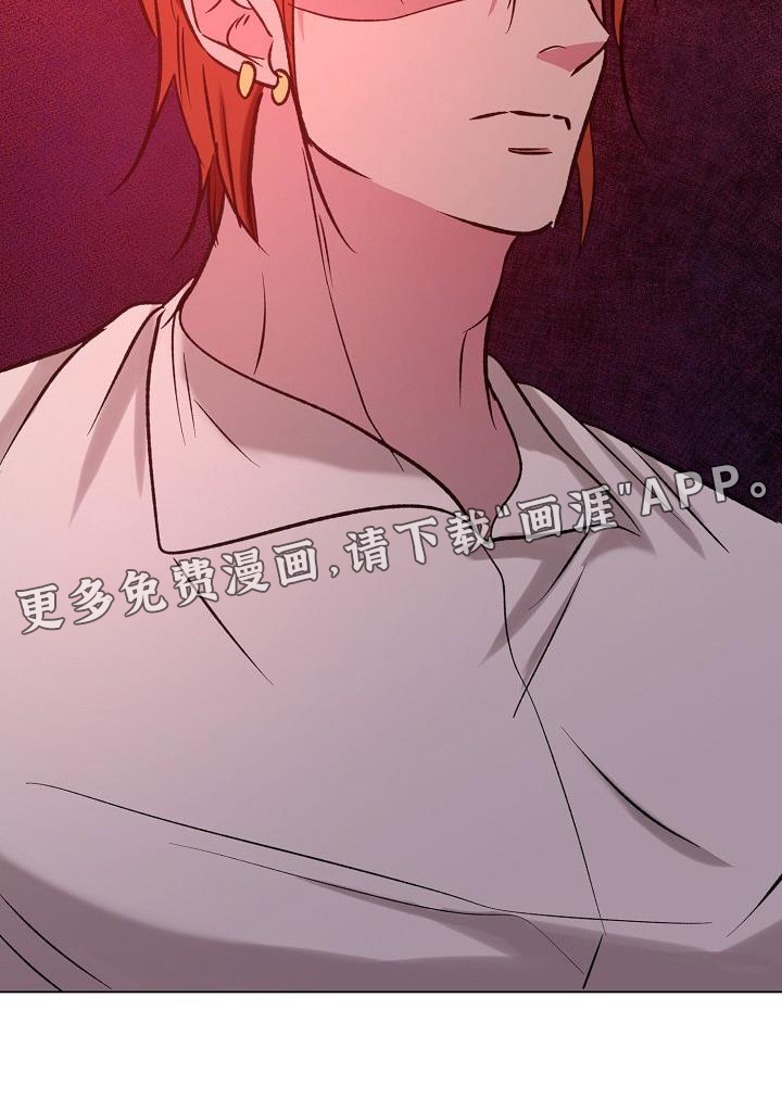 新的牢笼第47话图
