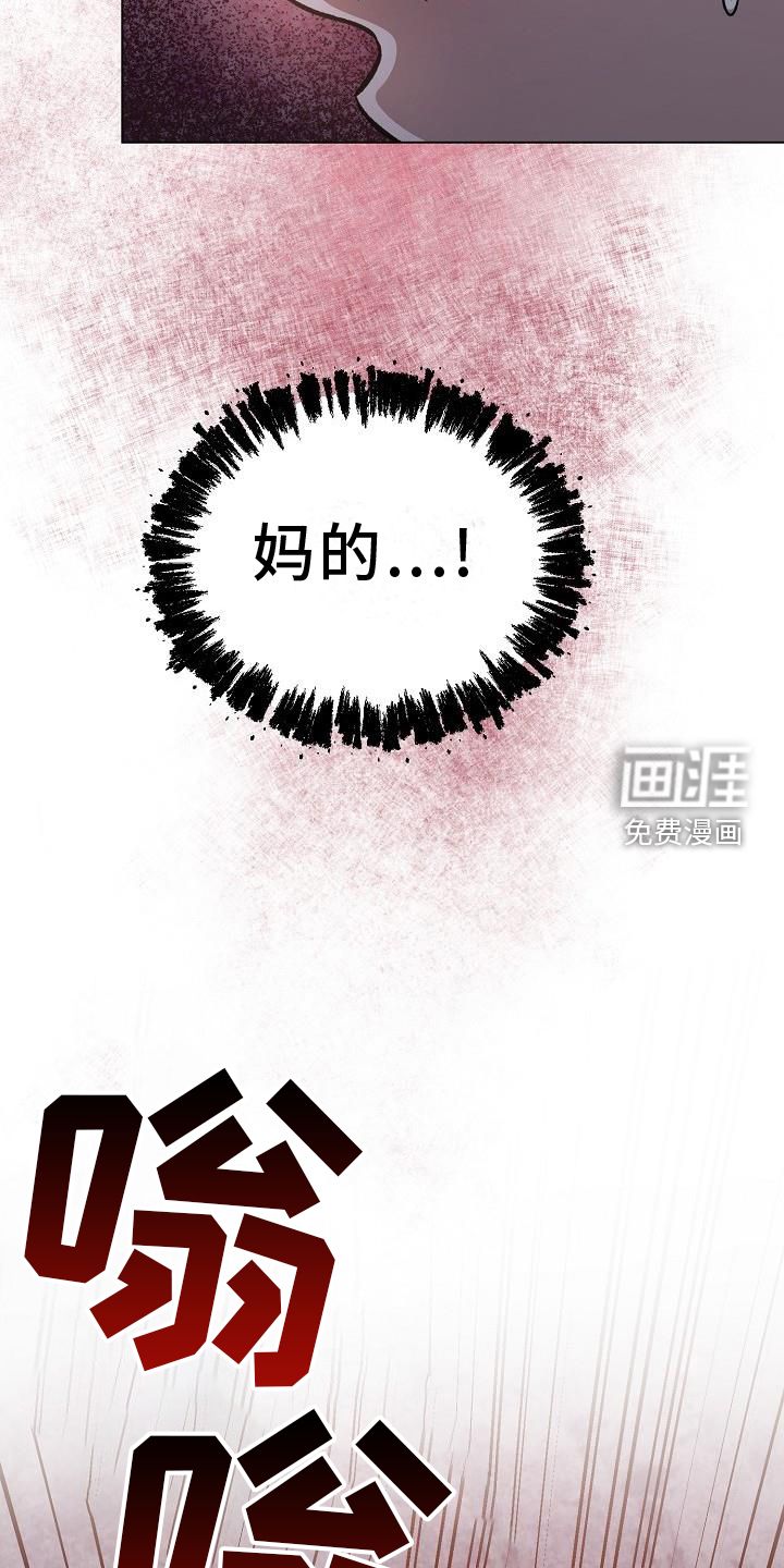 新的牢笼第50话图