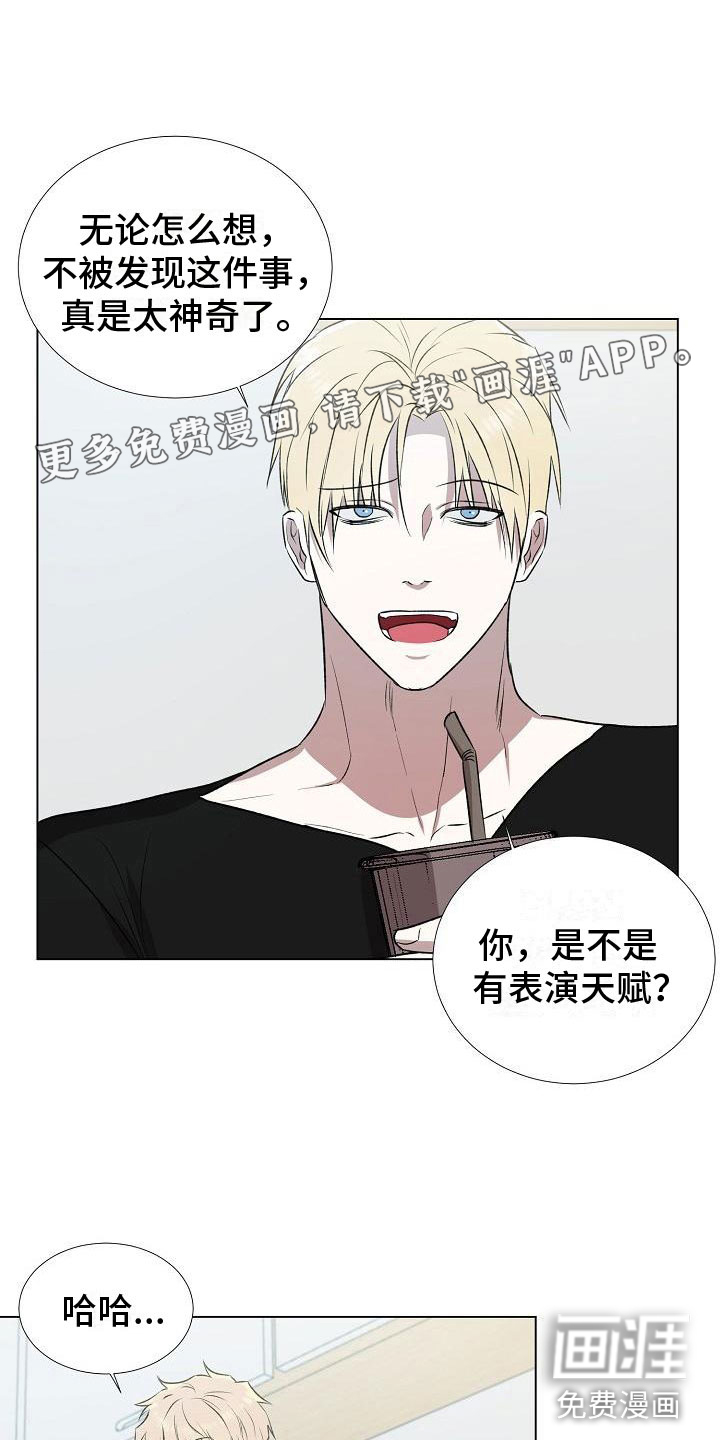 新的牢笼第6话图