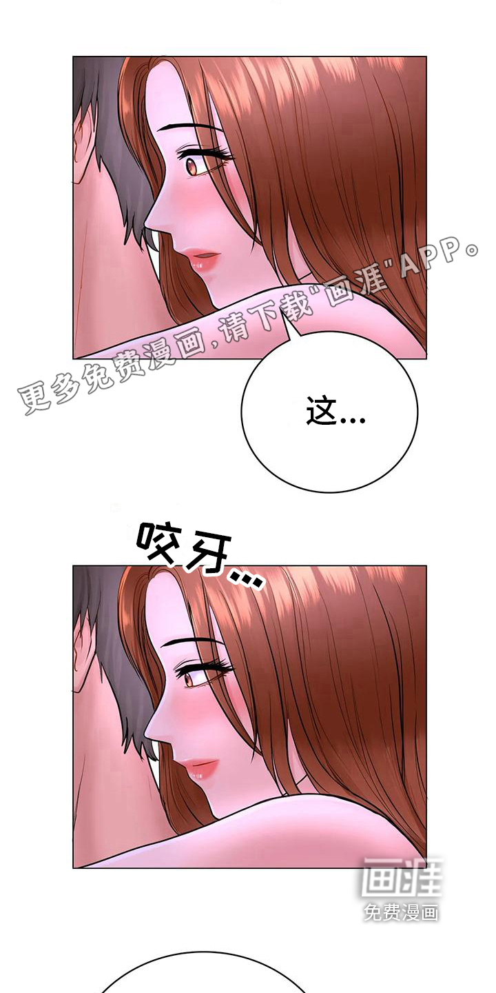 夏天的民宿第11话图