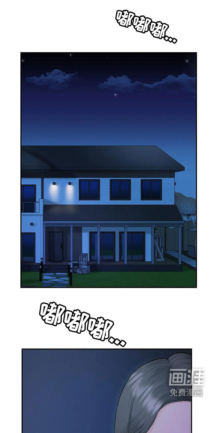 夏天的民宿第13话图