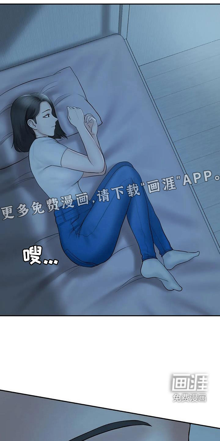 夏天的民宿漫画-图3