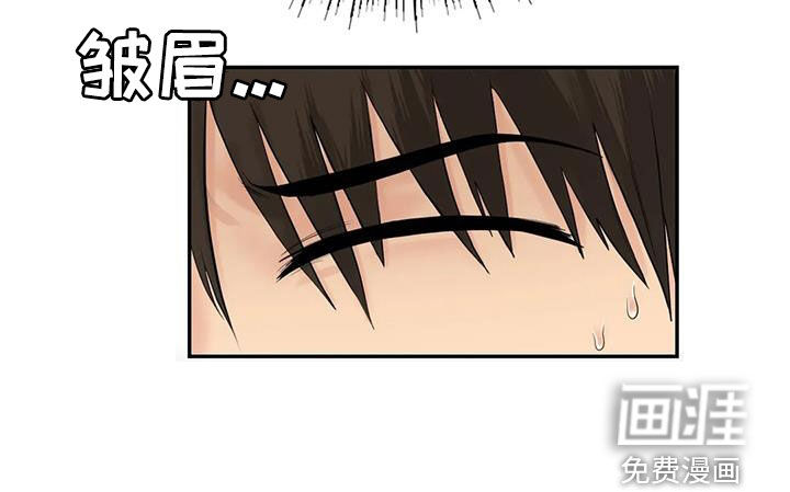 夏天的民宿漫画-图18