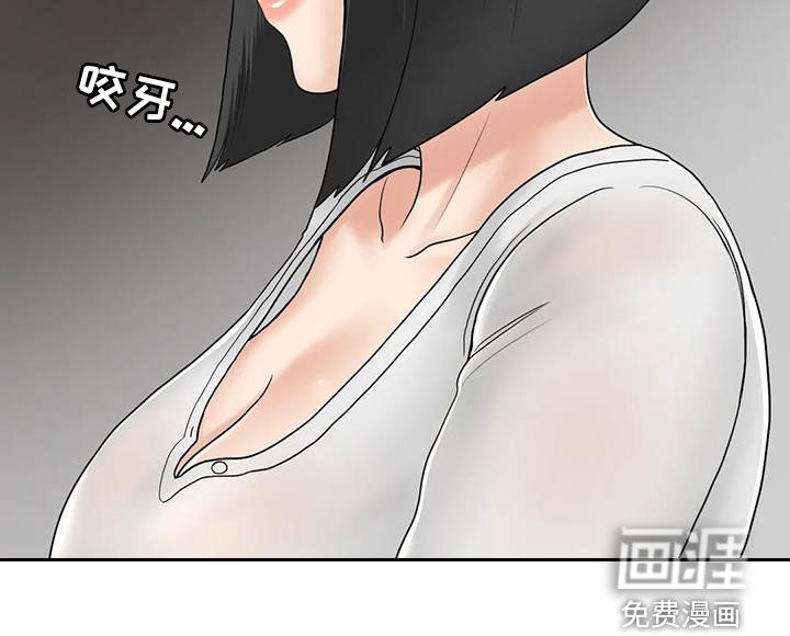 夏天的民宿漫画-图6