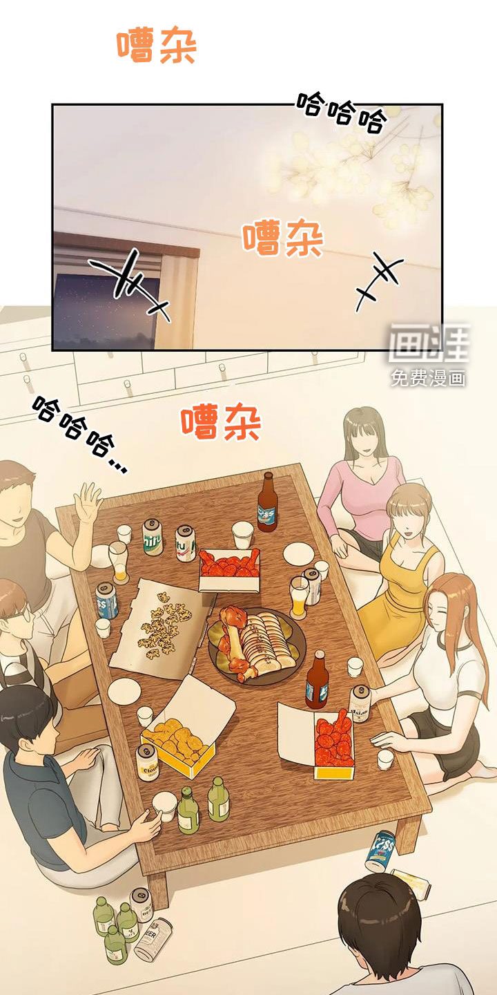 夏天的民宿漫画-图7