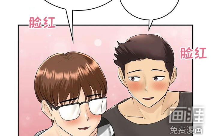 夏天的民宿漫画-图17