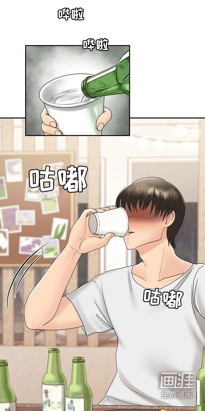 夏天的民宿第19话图