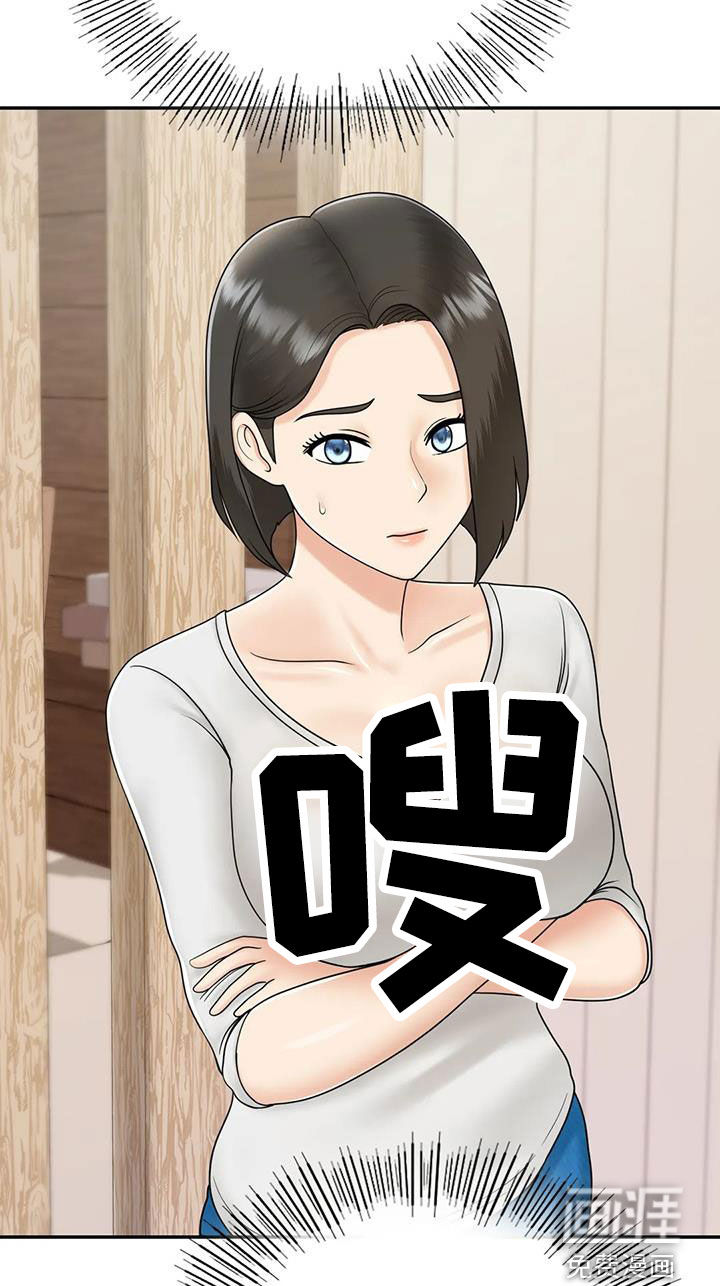 夏天的民宿第19话图