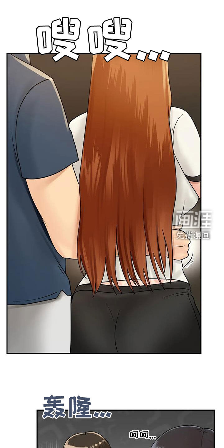 夏天的民宿第19话图