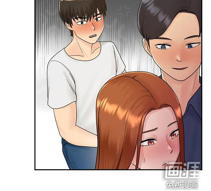 夏天的民宿第19话图