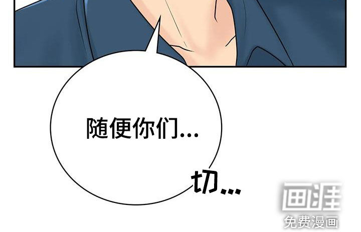 夏天的民宿第19话图