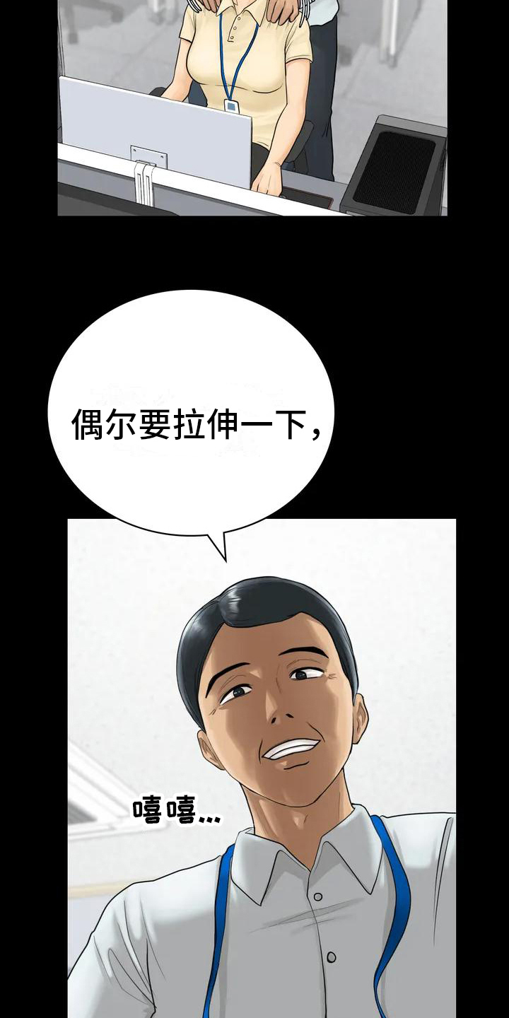 夏天的民宿第2话图