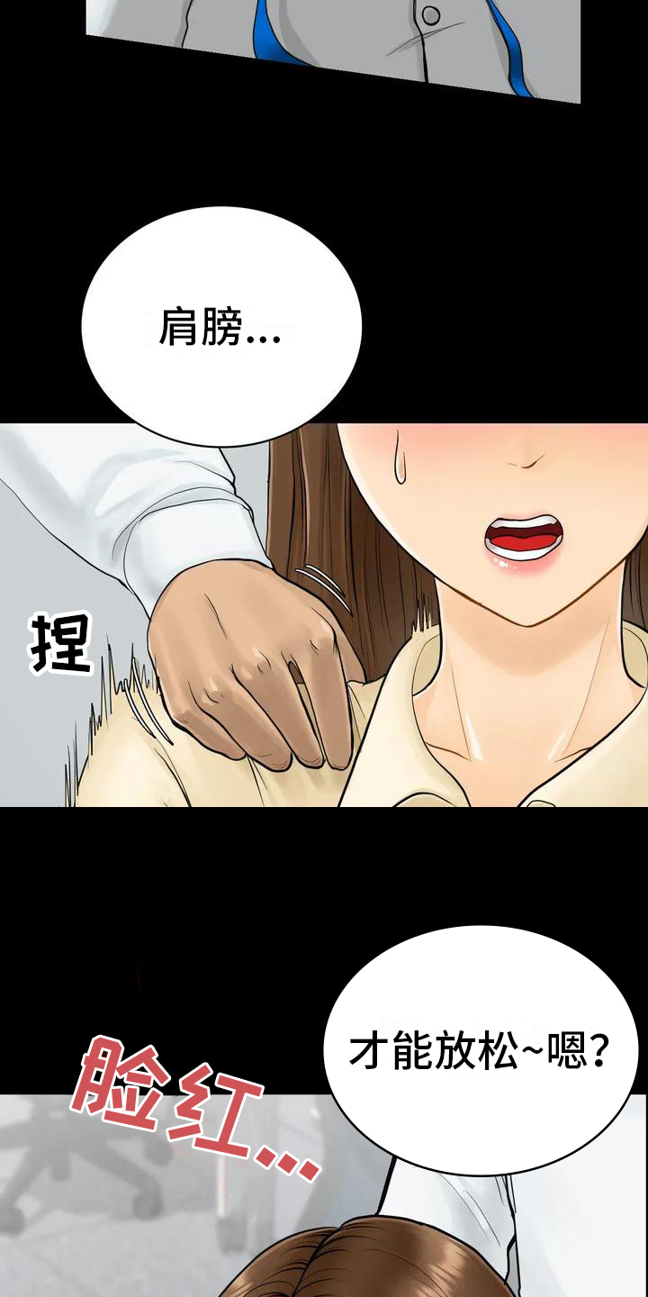 夏天的民宿第2话图