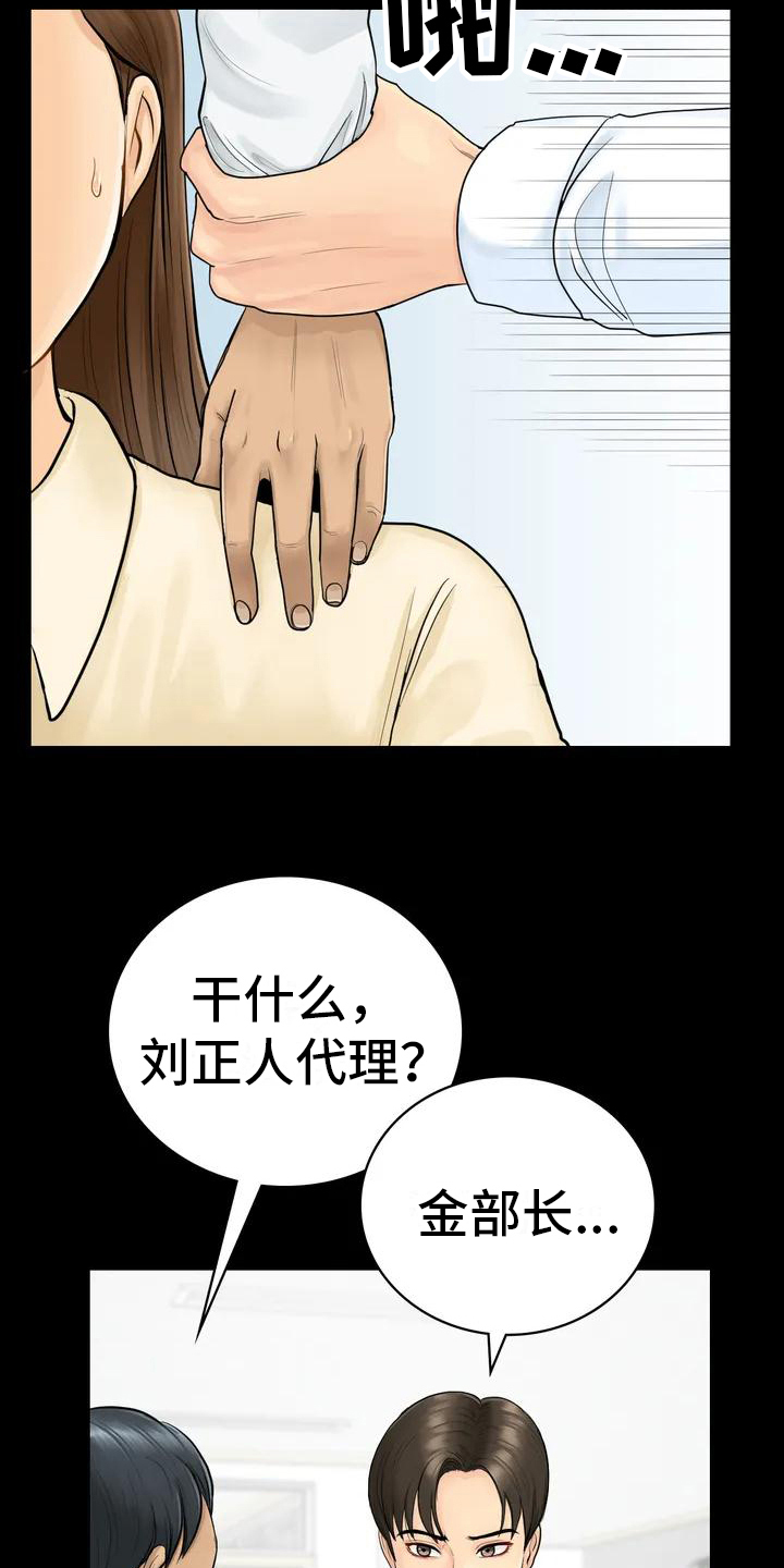 夏天的民宿第2话图