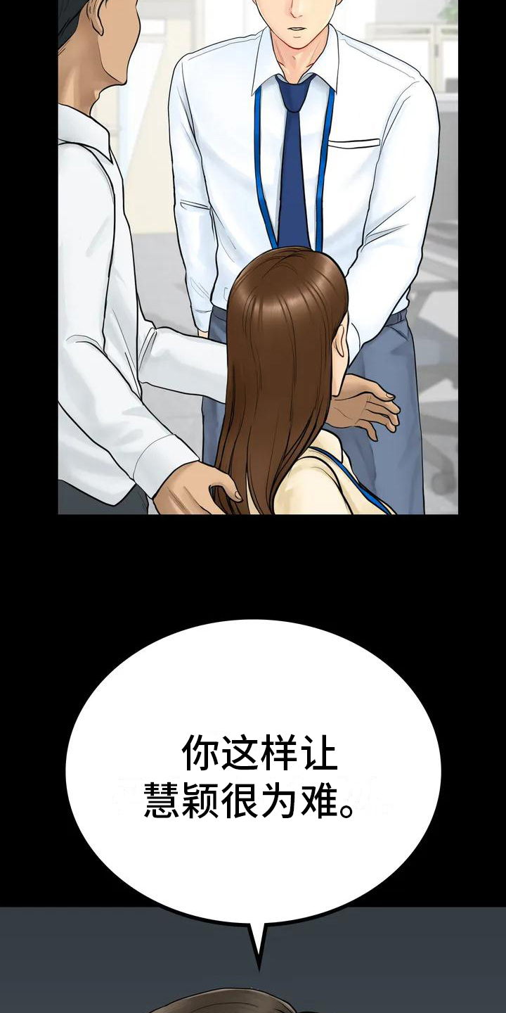 夏天的民宿第2话图