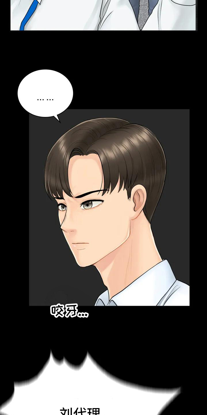 夏天的民宿第2话图