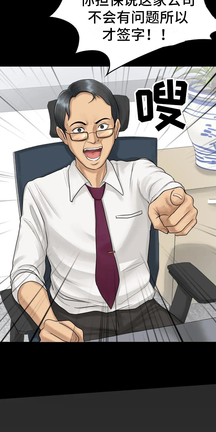 夏天的民宿第2话图