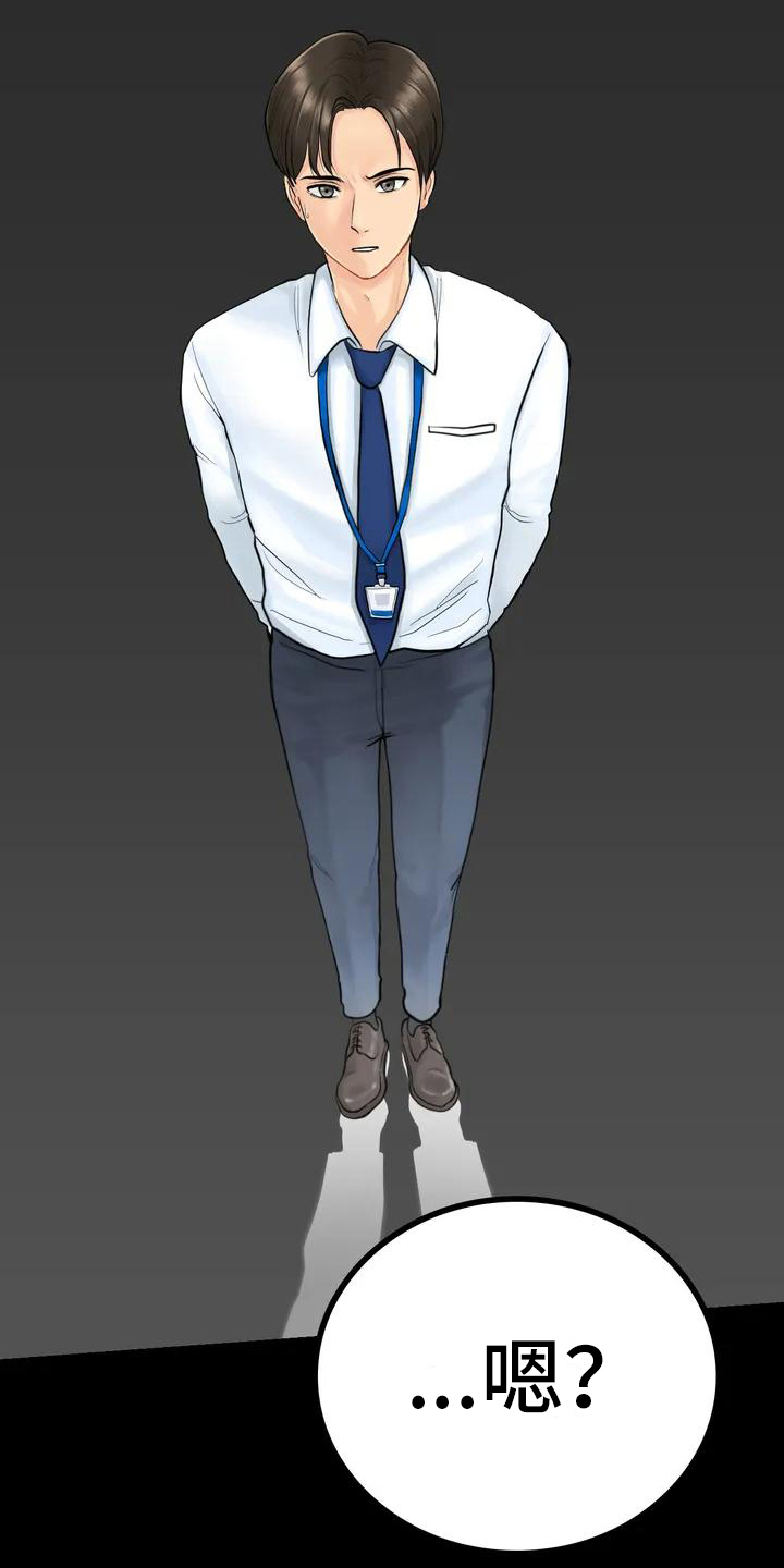 夏天的民宿第2话图