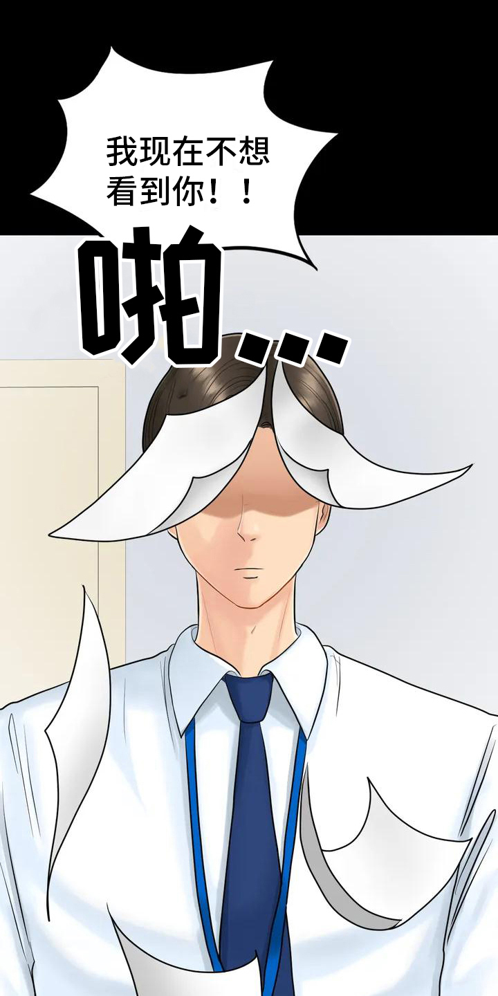 夏天的民宿第2话图