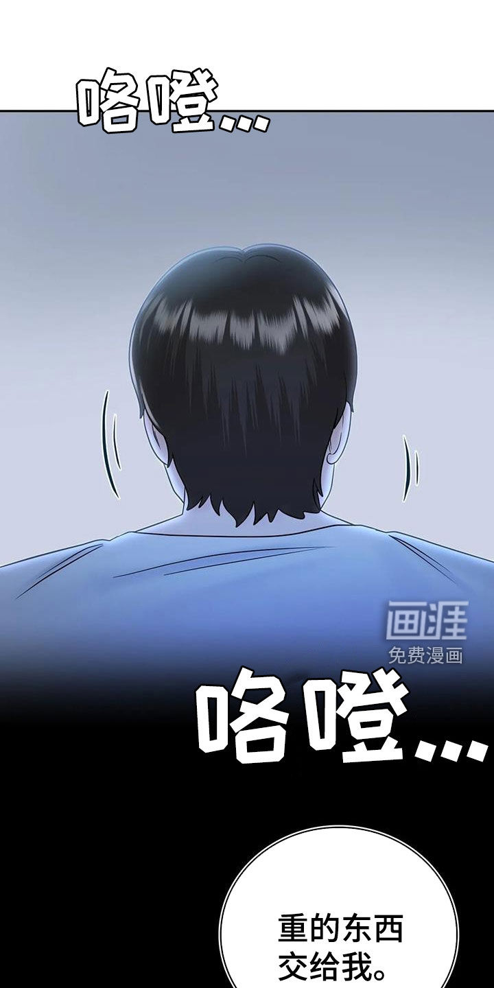 夏天的民宿第20话图