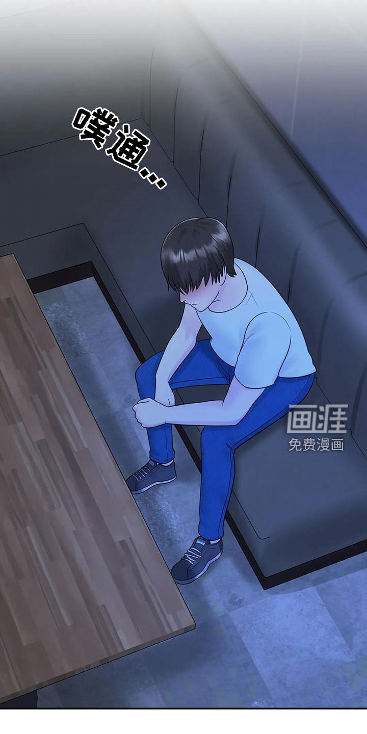 夏天的民宿漫画-图11