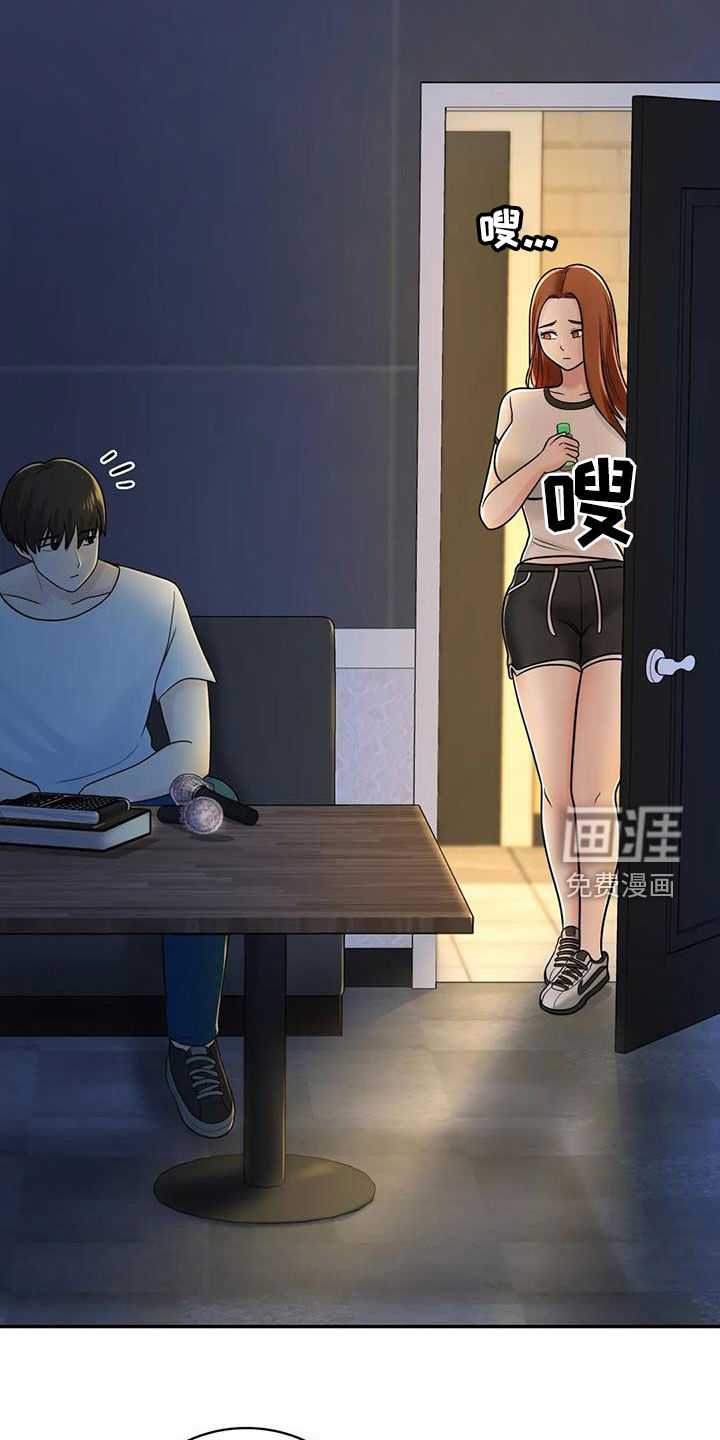 夏天的民宿漫画-图20