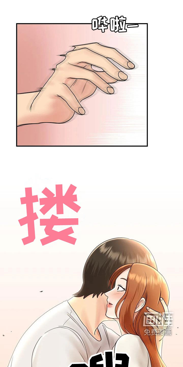 夏天的民宿漫画-图28