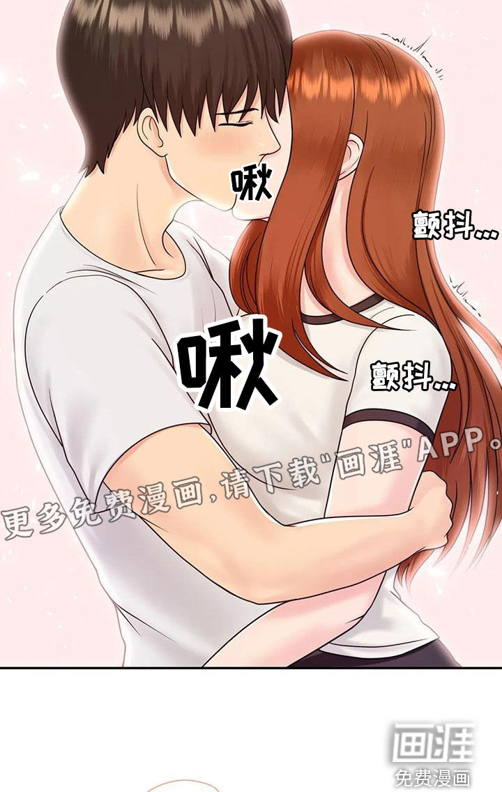 夏天的民宿漫画-图5