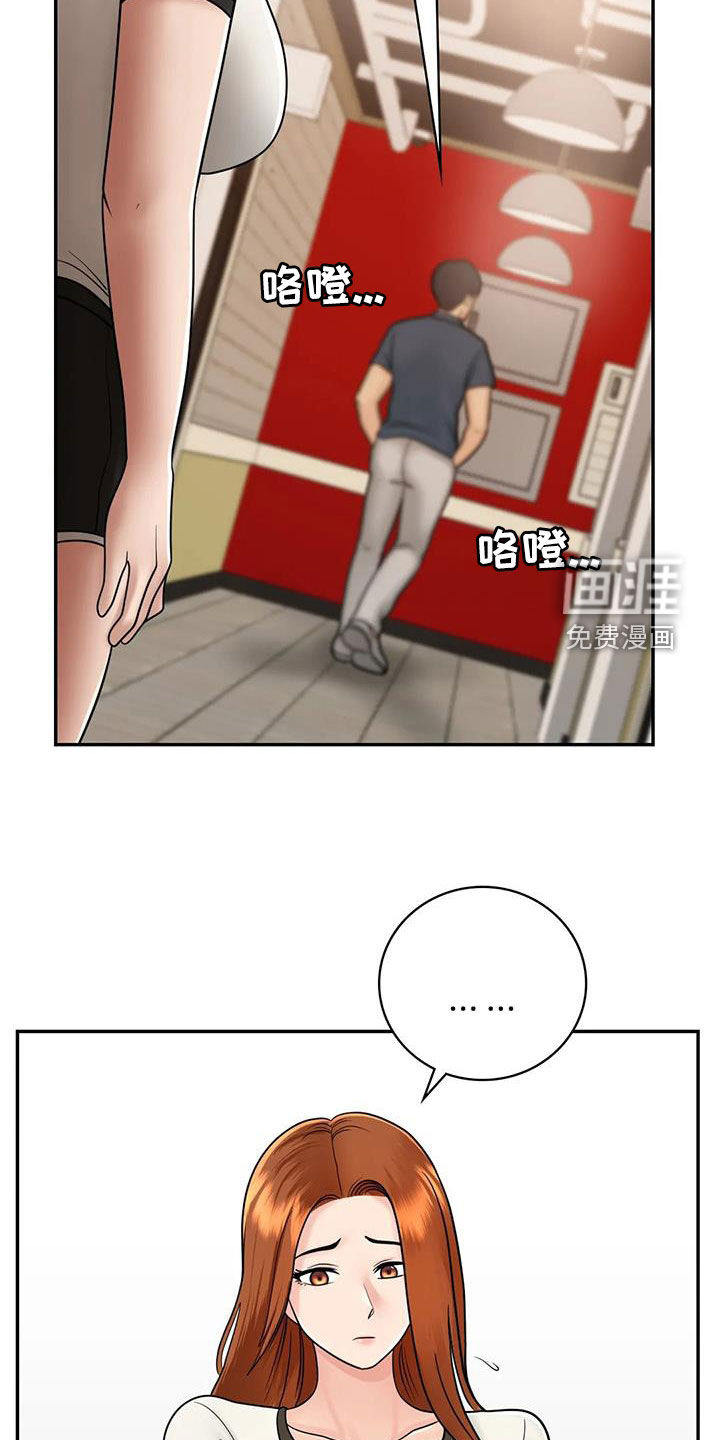 夏天的民宿第24话图