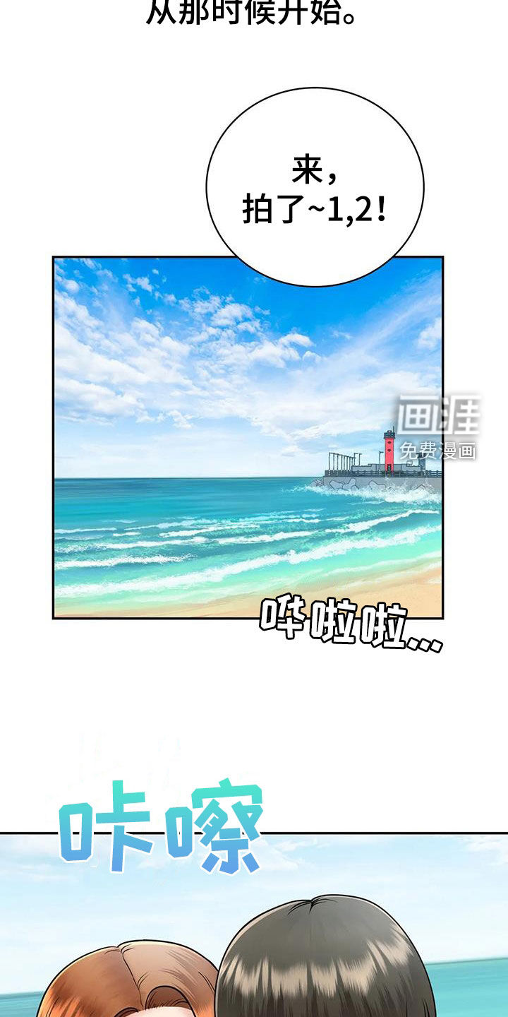 夏天的民宿第24话图