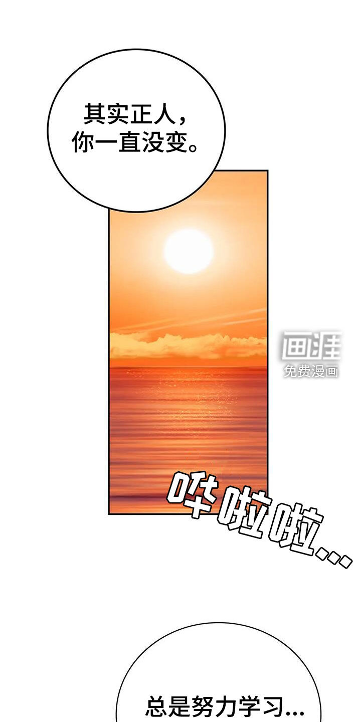 夏天的民宿第24话图