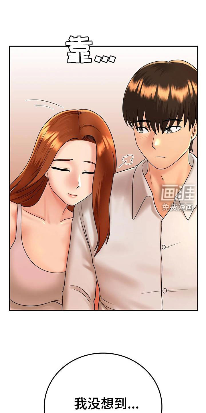 夏天的民宿第24话图