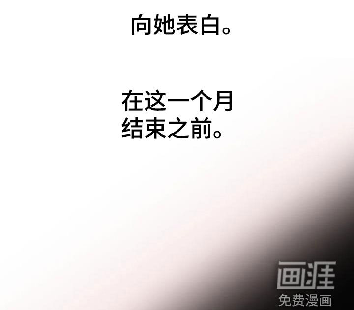 夏天的民宿第24话图