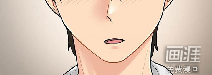 夏天的民宿第27话图