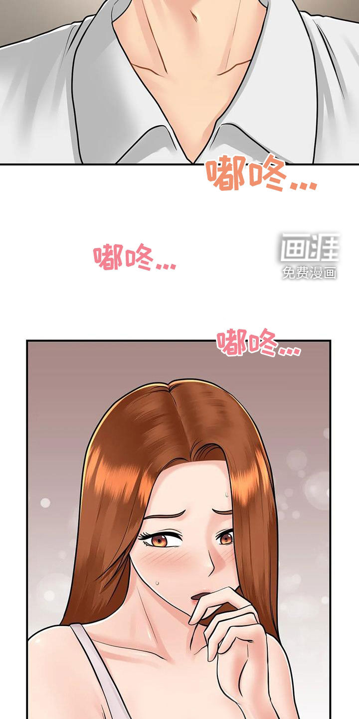 夏天的民宿第27话图