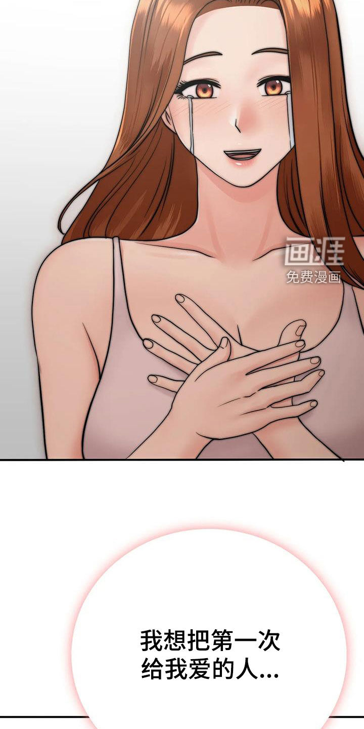 夏天的民宿第27话图