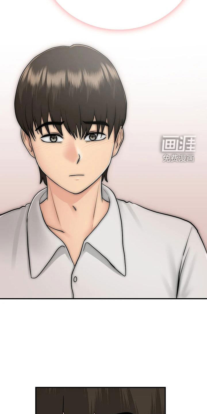 夏天的民宿第27话图