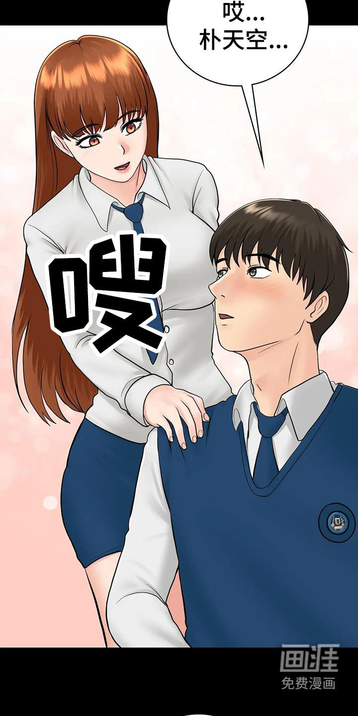 夏天的民宿第27话图