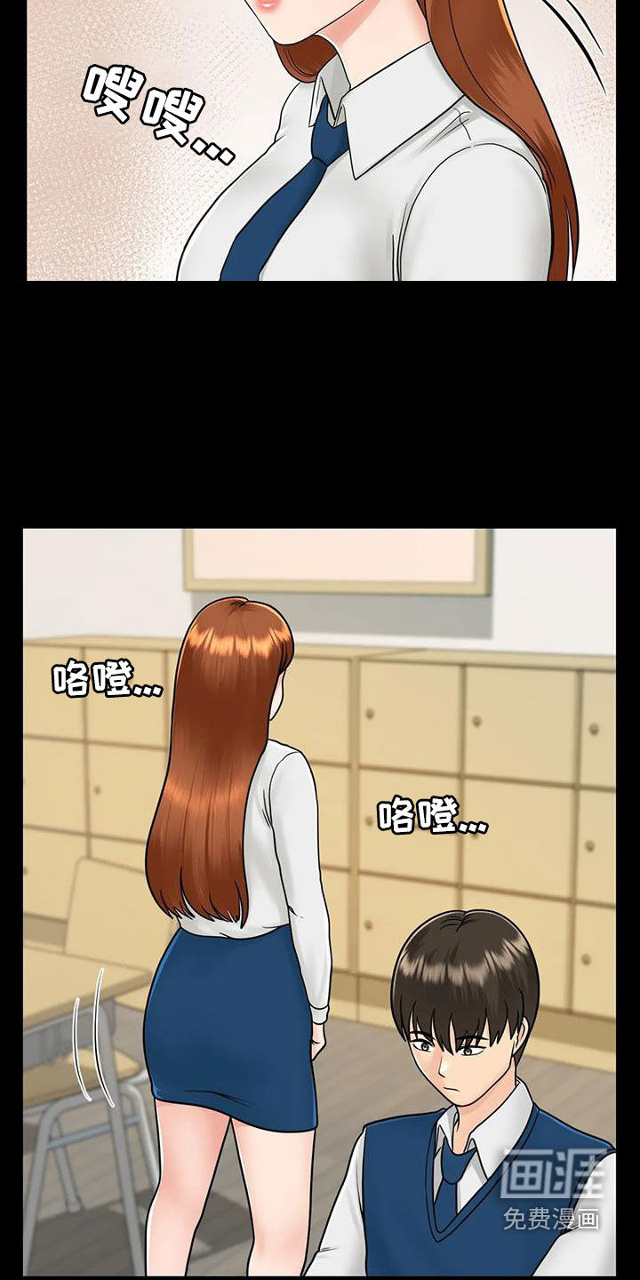 夏天的民宿第27话图