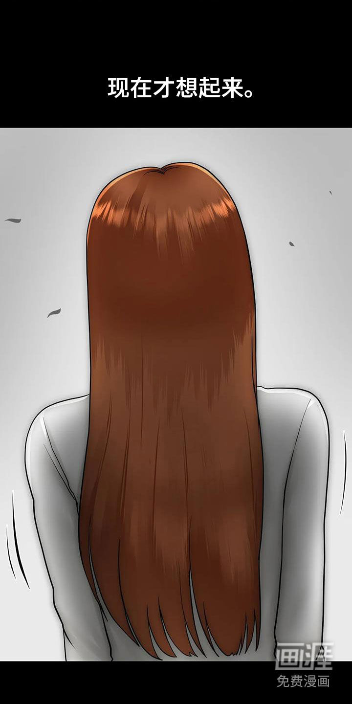 夏天的民宿第27话图