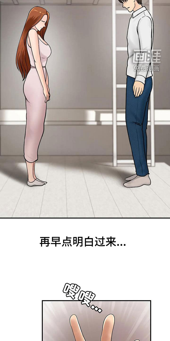 夏天的民宿第28话图