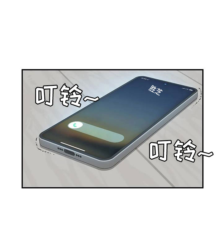夏天的民宿漫画-图24