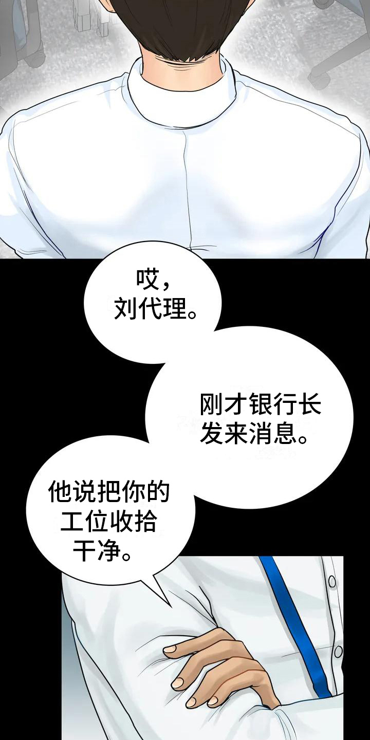 夏天的民宿第3话图