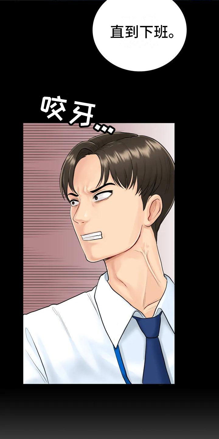 夏天的民宿第3话图