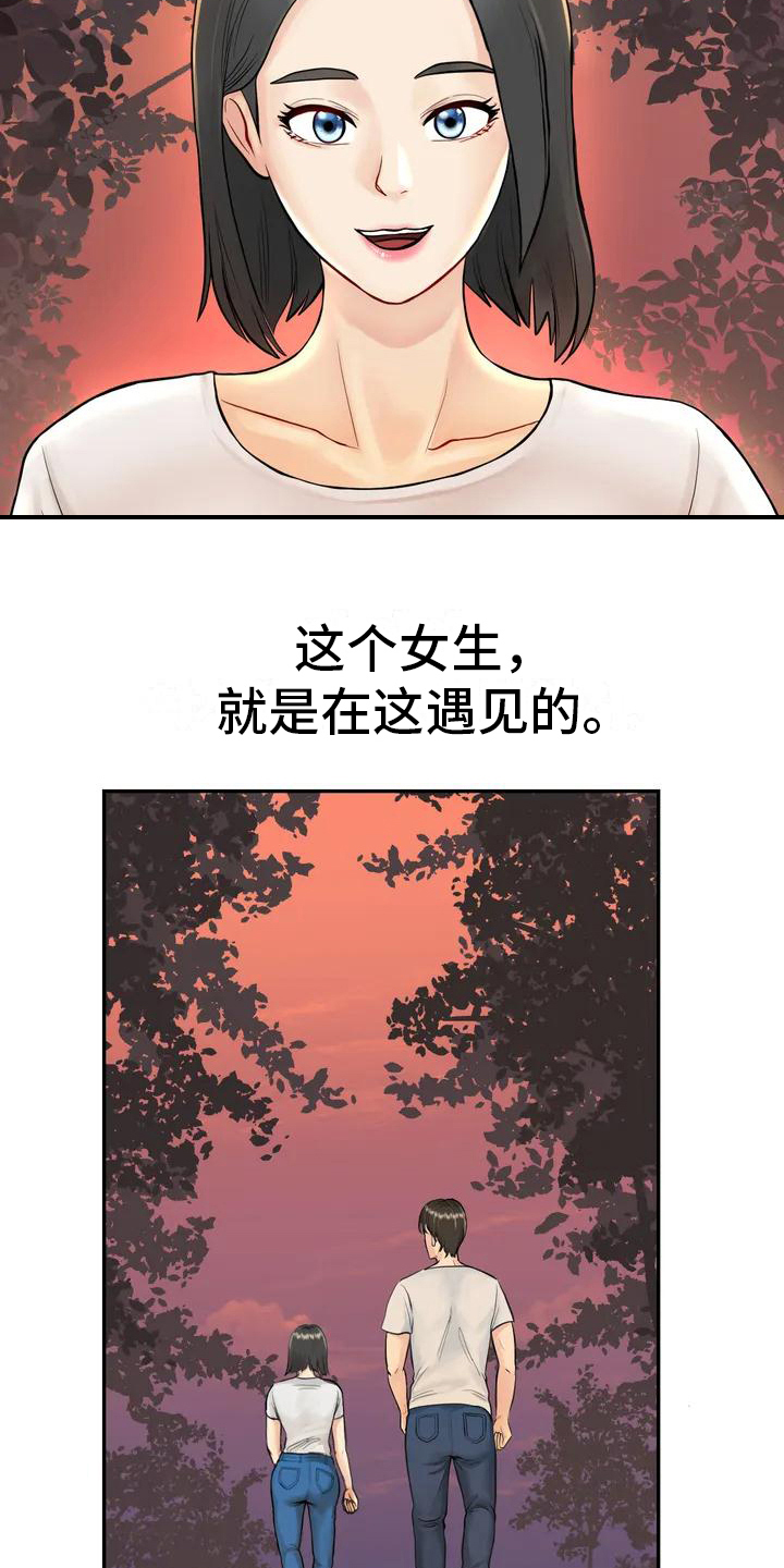 夏天的民宿第3话图